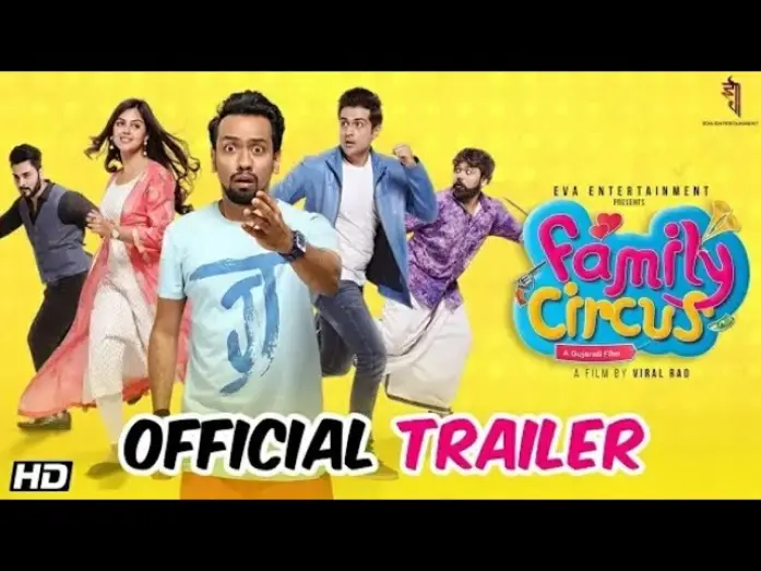 Watch film Family Circus — Family Circus Trailer | Gujarati Film | Viral Rao | ફેમિલી સર્કસ ટ્રેલર