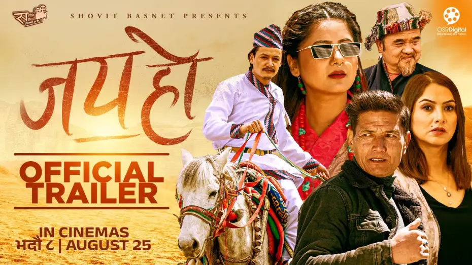 Watch film Jay Ho — JAY HO || Nepali Movie Official Trailer || Arpan Thapa, Salon Basnet, Keki, Nisha, Maotse, Sumin