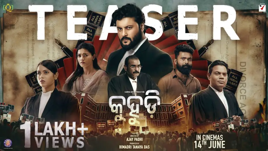 Watch film Kuhudi | KUHUDI Teaser