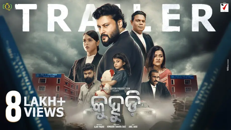 Watch film Kuhudi | KUHUDI Trailer (Odia)