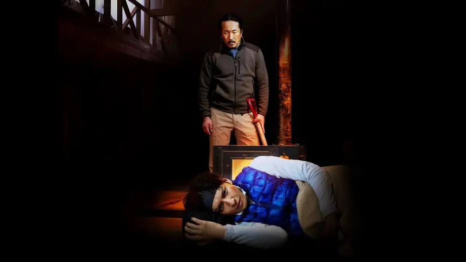 Watch film Confession — CONFESSION Trailer - English Subtitled