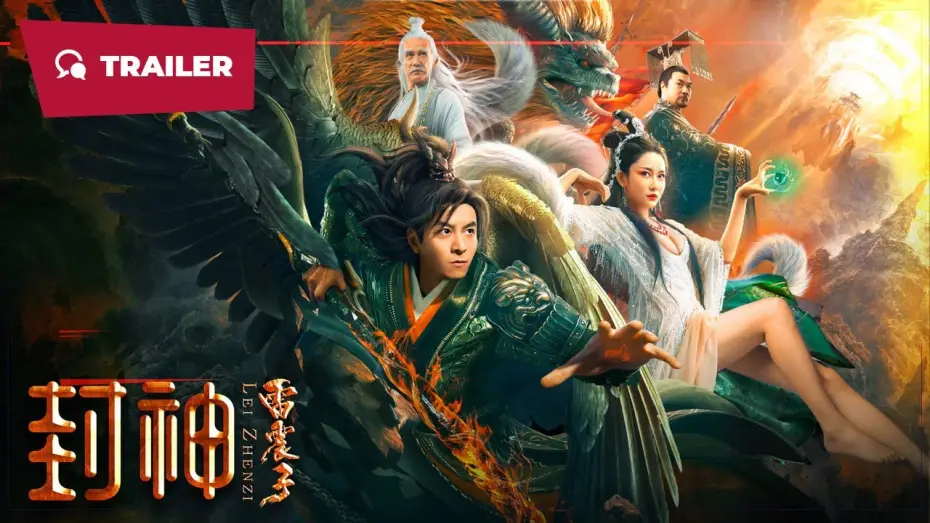 Watch film The God Lei Zhenzi — Lei Zhenzi (封神雷震子, 2024) || Trailer || New Chinese Movie