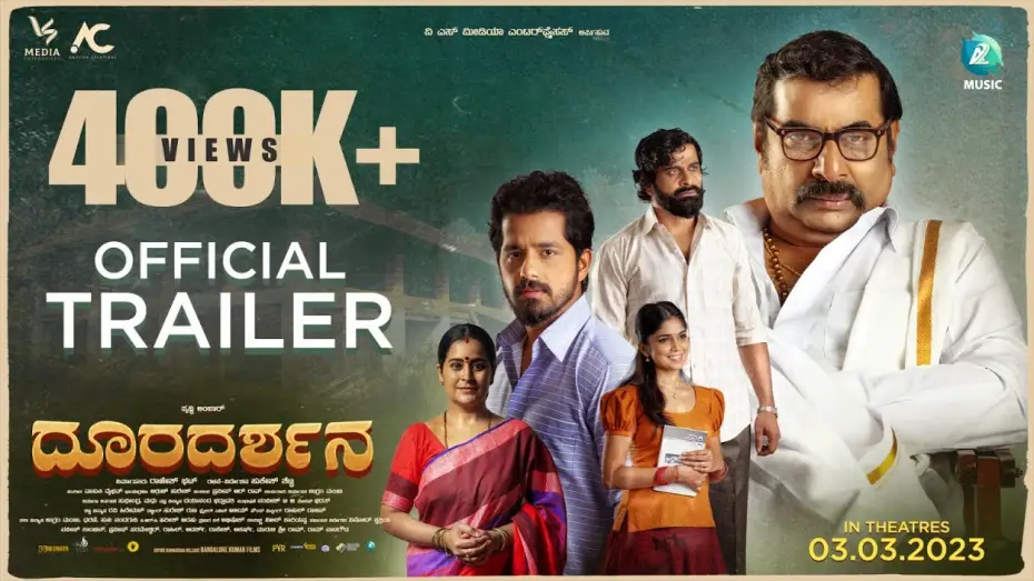Watch film Dooradarshana — Dooradarshana Official Trailer | Pruthvi Ambaar | Ugram Manju | Sukesh Shetty | Vasuki Vaibhav