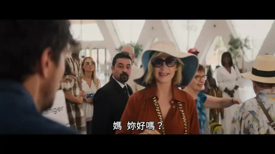 Watch film Pimp My Bride — 鐘點新娘 Pimp My Bride ｜ 預告 Trailer