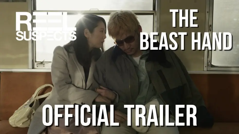 Watch film The Beast Hand | Official Trailer
