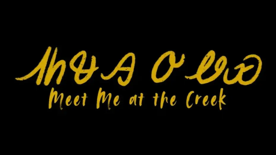 Watch film Meet Me at the Creek — ᏗᏂᏠᎯ ᎤᏪᏯ (Meet Me at the Creek) Trailer