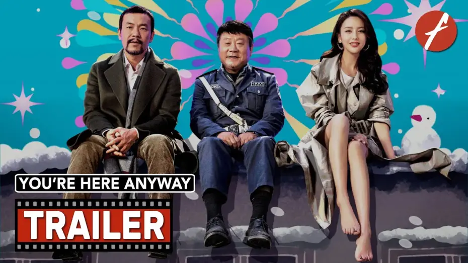 Watch film You're Here Anyway — You’re Here Anyway (2024) 来都来了 - Movie Trailer - Far East Films