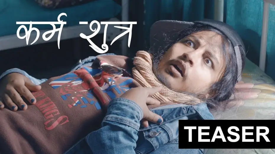 Watch film Karma Sutra — FRTV: KARMA SUTRA TEASER | NEPALI SHORT MOVIE | FUN REV SHORT FILMS