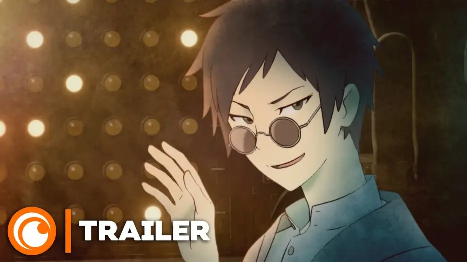 Watch film Kuramerukagari — Trailer [VOSTFR]