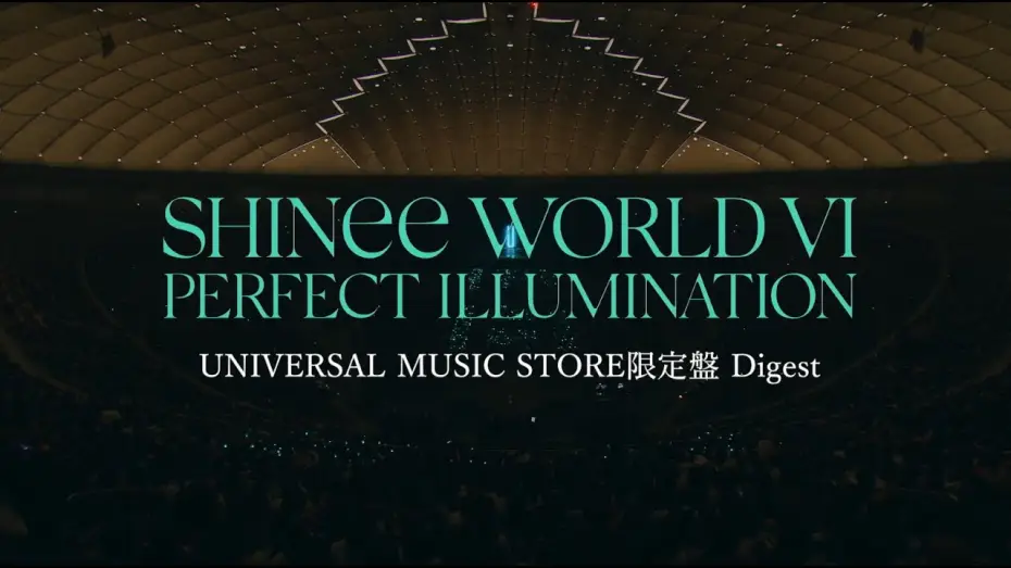 Watch film SHINee WORLD VI [PERFECT ILLUMINATION] JAPAN FINAL LIVE in TOKYO DOME — SHINee-「SHINee WORLD VI [PERFECT ILLUMINATION] JAPAN FINAL LIVE in TOKYO DOME」UMS限定盤特典ダイジェスト