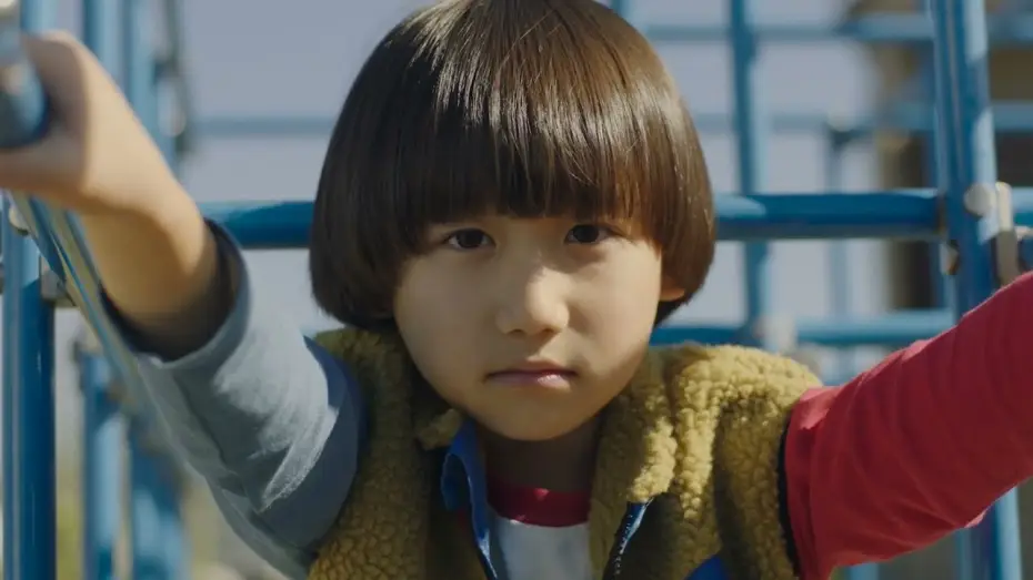 Watch film Toritsukushima | Official Trailer