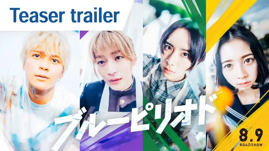 Watch film Blue Period | Teaser Trailer [English Subtitles]