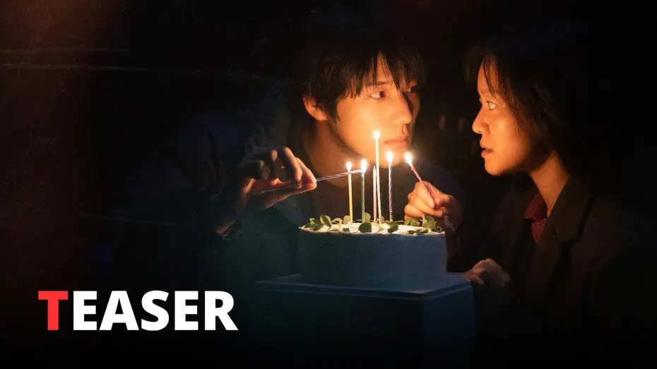 Watch film Pavane — PAVANA (2026) | Teaser trailer italiano del film romantico coreano di Netflix