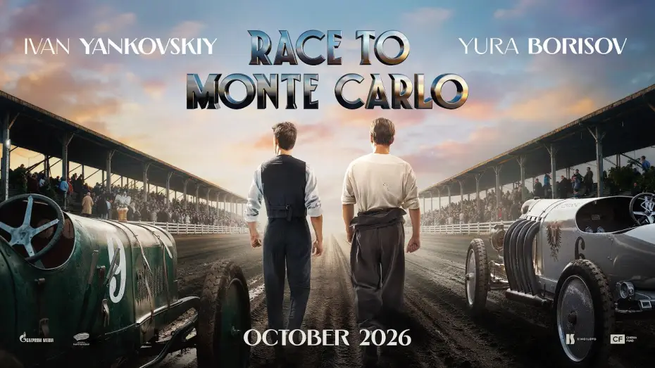 Watch film Race to Monte Carlo — Race to Monte Carlo | Teaser