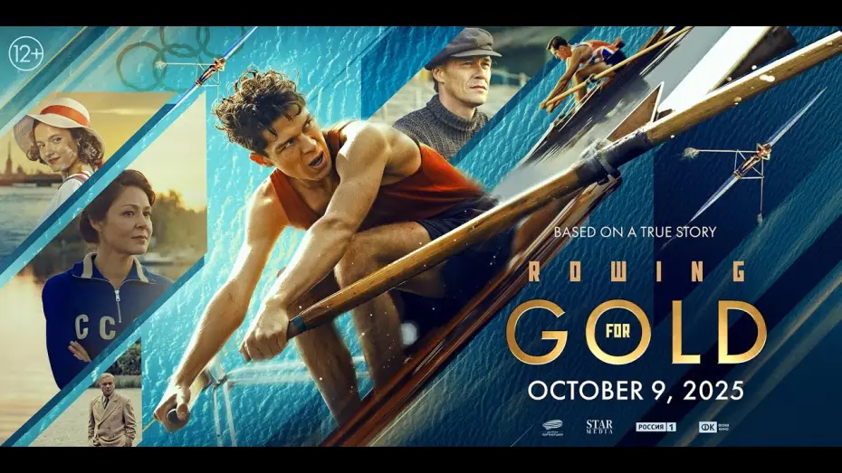 Watch film Rowing for Gold — Rowing for Gold | Trailer | 2025