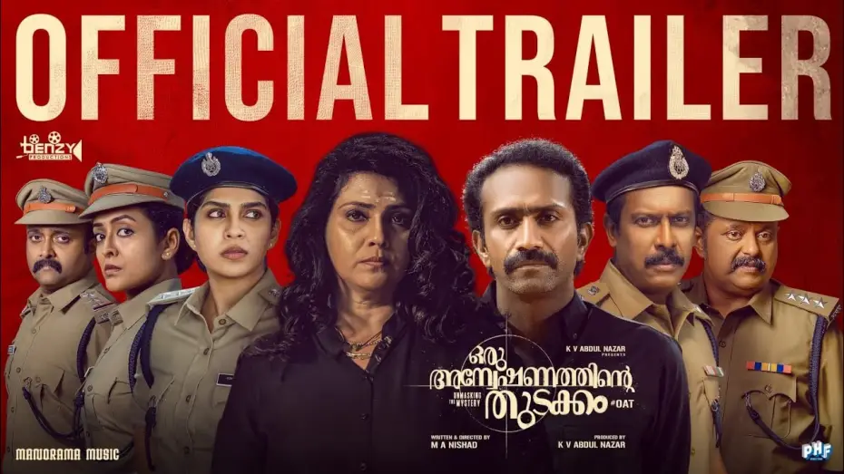 Watch film Oru Anweshanathinte Thudakkam — Oru Anweshanathinte Thudakkam Trailer | M A Nishad | Shine Tom Chacko | Vani Viswanath|Benzy Release