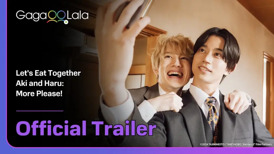 Watch film Let&rsquo;s Eat Together Aki and Haru, 2nd Cup! | Let's take a longer look of Aki and Haru's lives in"Let's Eat Together Aki and Haru: More Please!"❤️