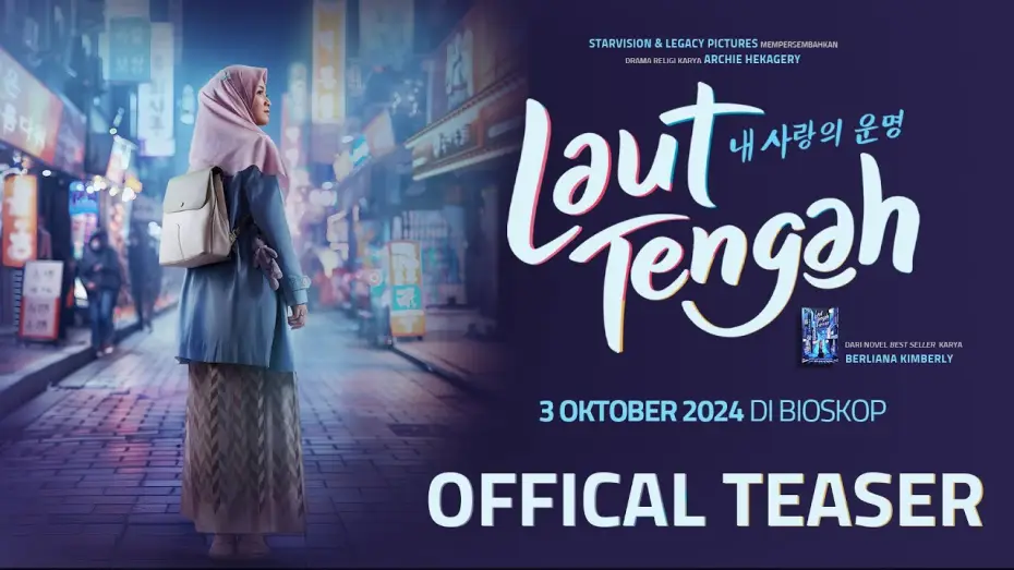 Watch film The Mediterranean Sea — LAUT TENGAH - Official Teaser