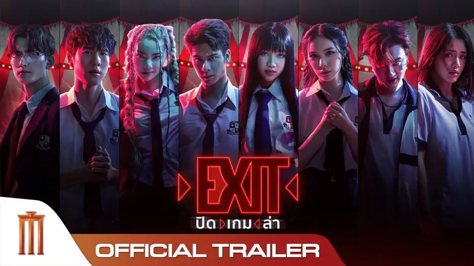 Watch film Exit — EXIT ปิด | เกม | ล่า - Official Trailer