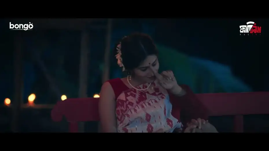 Watch film Fatima | Official Trailer