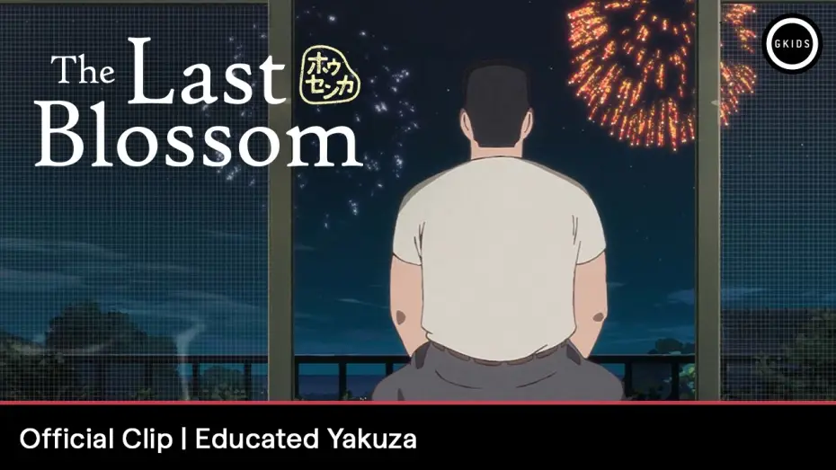 Watch film The Last Blossom — Official Clip - Educated Yakuza [Subtitled]