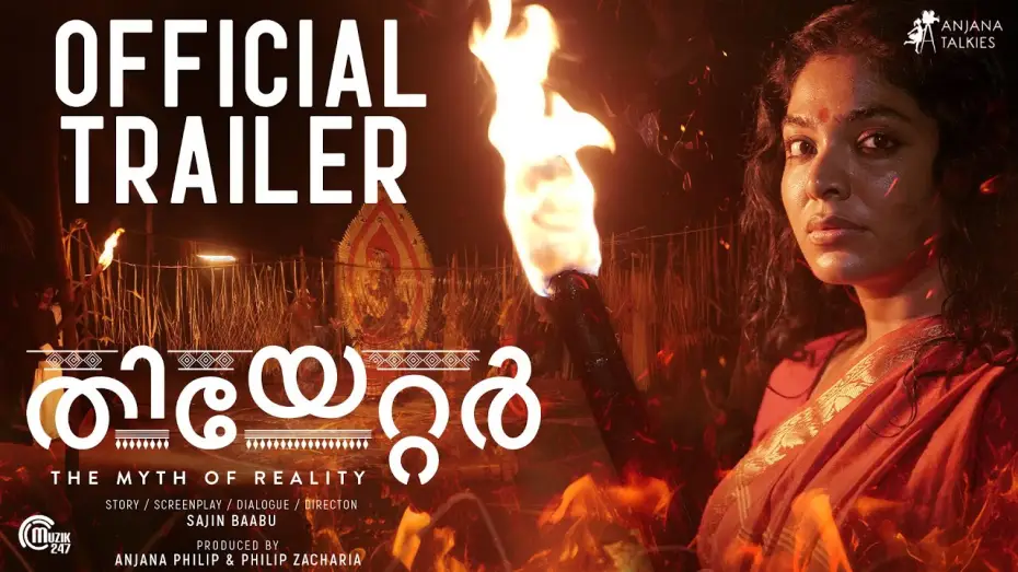 Watch film Theatre: The Myth of Reality — Theatre – The Myth of Reality | Official Trailer | Rima Kallingal | Sajin Baabu | Anjana Talkies