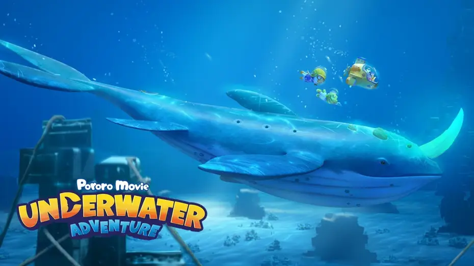 Watch film Pororo: Underwater Adventure — 《Pororo Movie Underwater Adventure》 70s Trailer