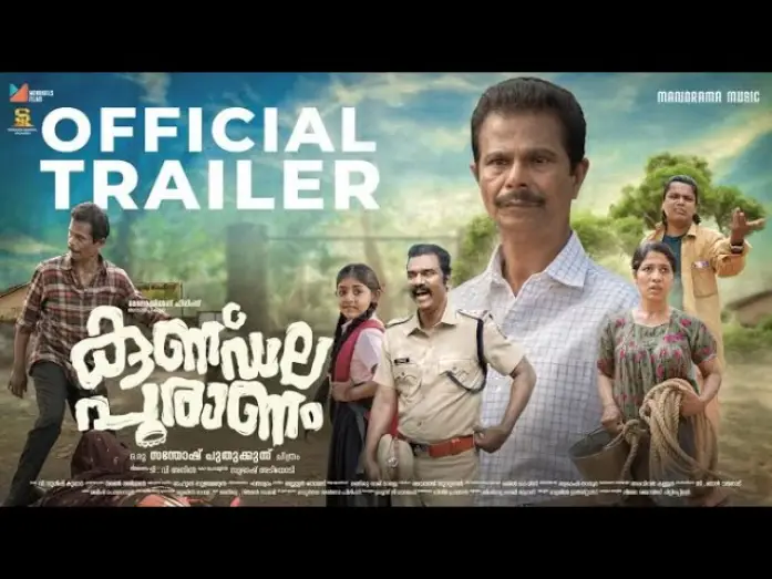 Watch film Kundala Puranam — Official Trailer | Kunddala Puranam | Santhosh Puthukkunnu |TV Anil |V SudeeshKumar | Blesson Thomas