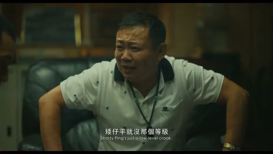 Watch film Silent Sparks | 2024台北電影節｜廣角台灣｜ 愛作歹  Silent Sparks