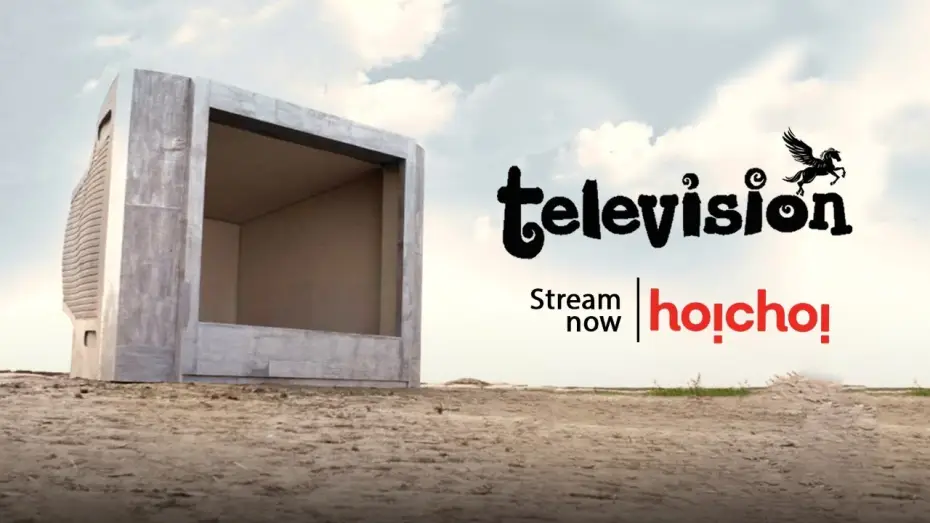 Watch film Television — Television (টেলিভিশন) | Mostafa Sarwar Farooki | Tisha, Chanchal, Mosharraf | Stream Now | hoichoi