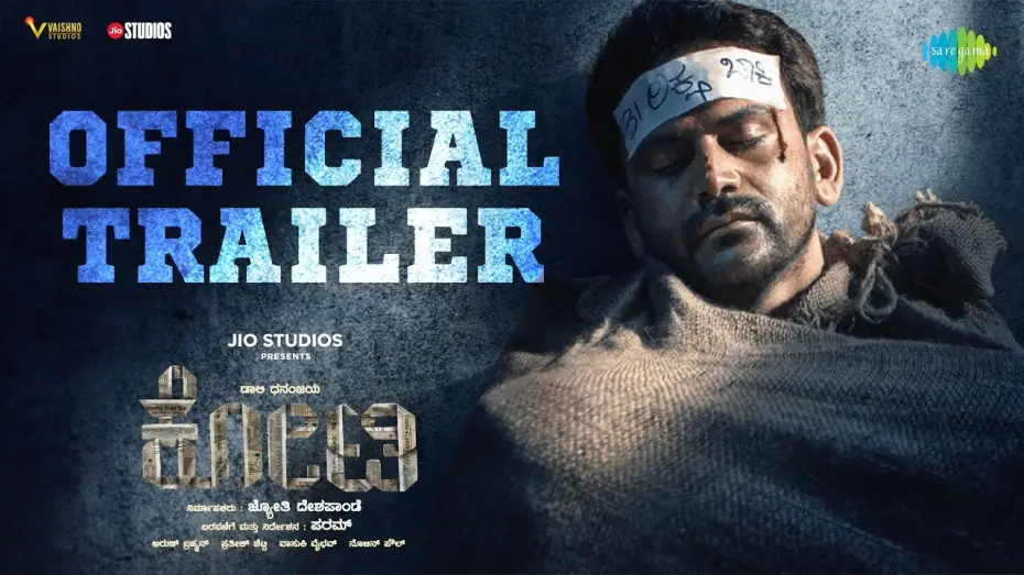 Watch film Kotee — Kotee - Official Trailer | Daali Dhananjaya, Moksha Kushal, Ramesh Indira | Param