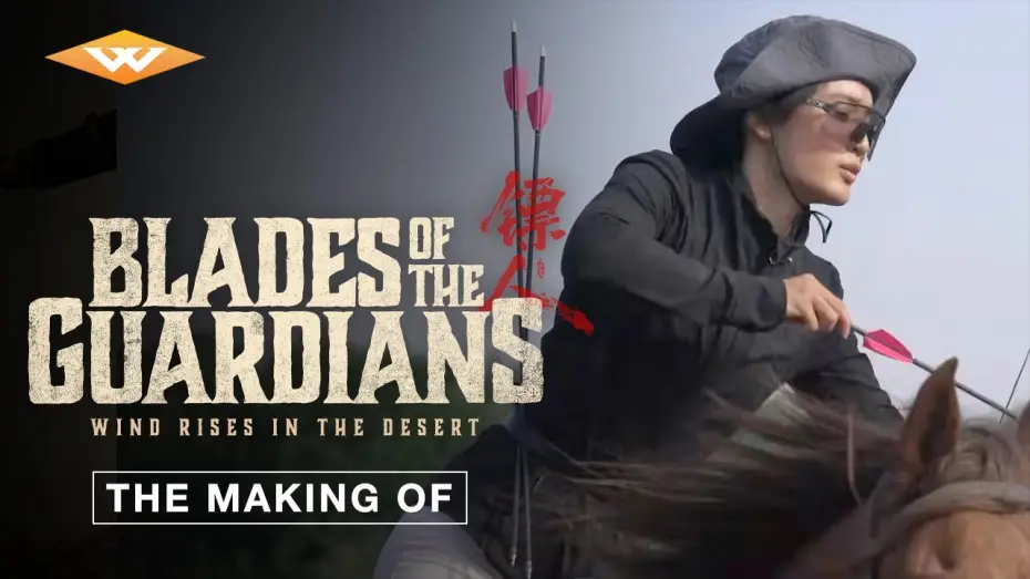 Watch film Blades of the Guardians — The Making of Episode 02: "Those Who Ascend The Mountain"