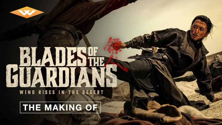 Watch film Blades of the Guardians — The Making of Episode 01: "The Essence of Wuxia"