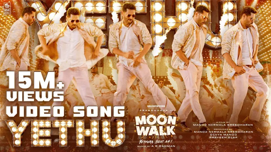 Watch film Moon Walk | Moonwalk - Yethu Video Song | AR Rahman | Prabhudeva | Manoj NS | Yogi Babu | Aju Varghese | Satz