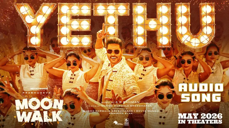 Watch film Moon Walk | Yethu Audio Song | Moonwalk | AR Rahman | Prabhudeva | Manoj NS | Lahari Music