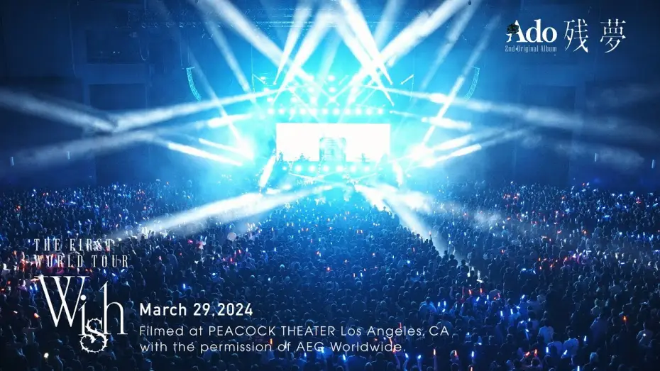Watch film Ado: THE FIRST WORLD TOUR「Wish」 — Trailer of PEACOCK THEATER  Los Angeles, CA 2024.3.29