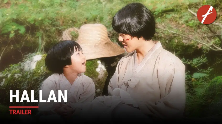Watch film Hallan — Hallan (2025) 한란 - Movie Trailer | Far East Films
