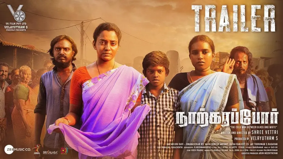 Watch film The Grand Master — Narkarappor Trailer | Abarnathi | Lingesh | Shree vettri | Suresh Menon | V6 Film Pvt Ltd