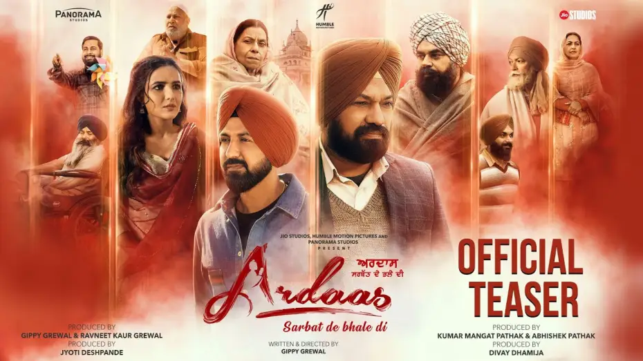 Watch film Ardaas Sarbat De Bhale Di — Ardaas Sarbat De Bhale Di - Teaser | Gippy Grewal, Gurpreet Ghuggi, Jasmine Bhasin | 13th Sep 2024
