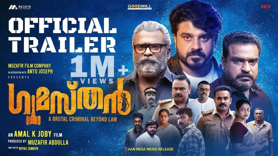 Watch film Gumasthan — Gumasthan | Official Trailer |  Amal K Joby | Bibin George | Dileesh Pothan | Jaise Jose