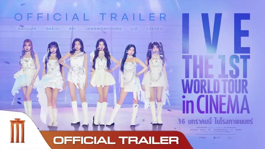 Watch film IVE THE 1ST WORLD TOUR in CINEMA | IVE THE 1ST WORLD TOUR in CINEMA - Official Trailer