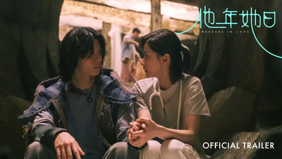 Watch film Measure in Love — 他年她日 ｜ Measure In Love | Main Trailer | 首支预告片