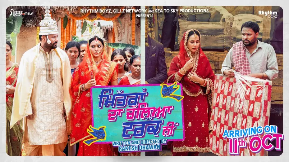 Watch film Mittran Da Challeya Truck Ni — Mittran Da Challeya Truck Ni (Trailer)| Amrinder Gill | Sunanda Sharma| Sayani Gupta |On CHAUPAL Now