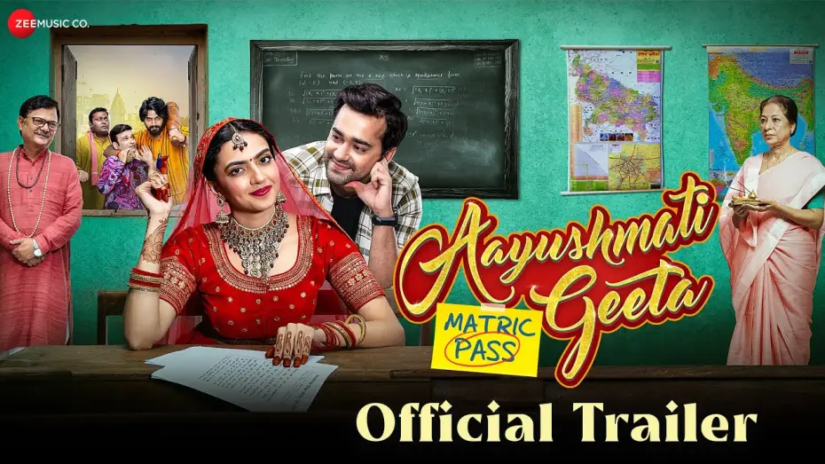 Watch film Aayushmati Geeta Matric Pass | Aayushmati Geeta Matric Pass - Official Trailer | Kashika k , Anuj S, Atul S, Alka A | Prradip K