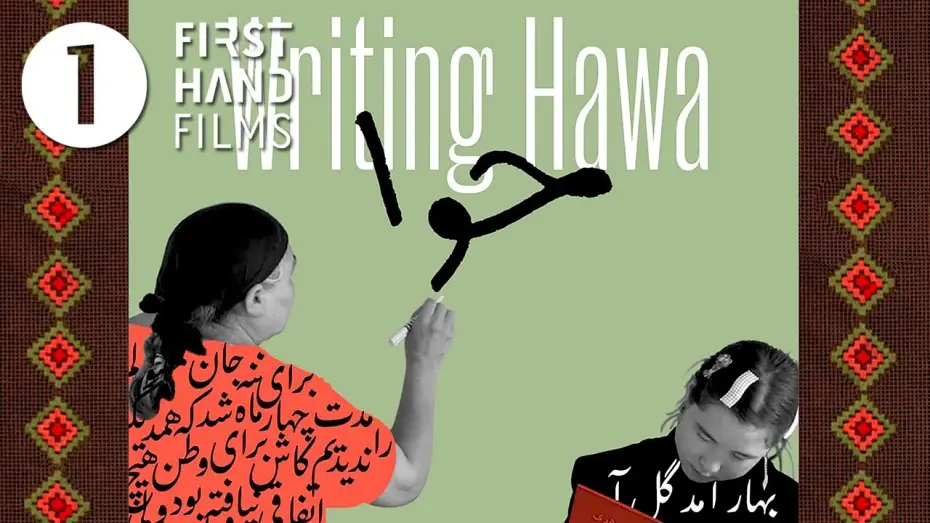 Watch film Writing Hawa — Official Trailer