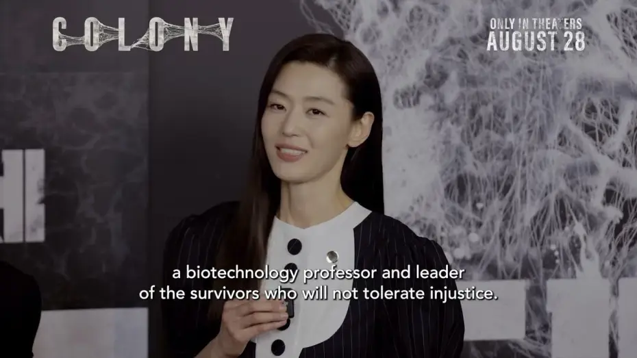 Watch film Colony — The cast of COLONY has a message for you.