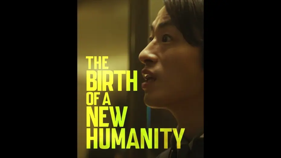 Watch film Colony — The birth of a new humanity arrives THIS FRIDAY. [Subtitled]