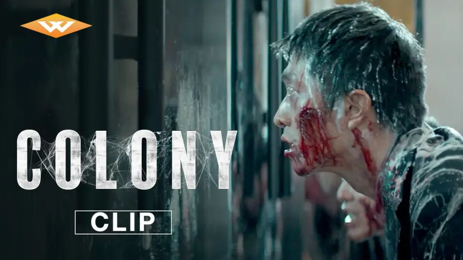 Watch film Colony — "Turn Off The Light" Clip