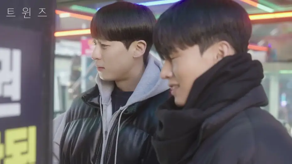 Watch film Twins — [트윈즈] 메인 예고편 | [Twins] Main trailer #BL