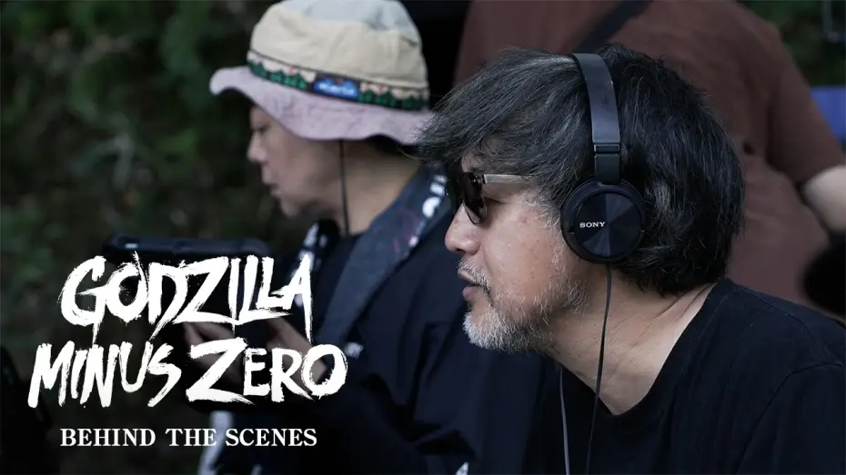 Watch film Godzilla Minus Zero — Behind the Camera [Subtitled]